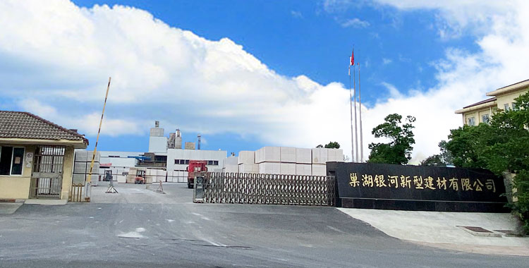 公司環境
